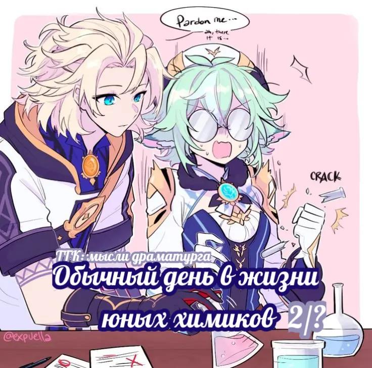 @Теттере #ㄒ乇ㄒㄒ乇尺乇 [🪭]