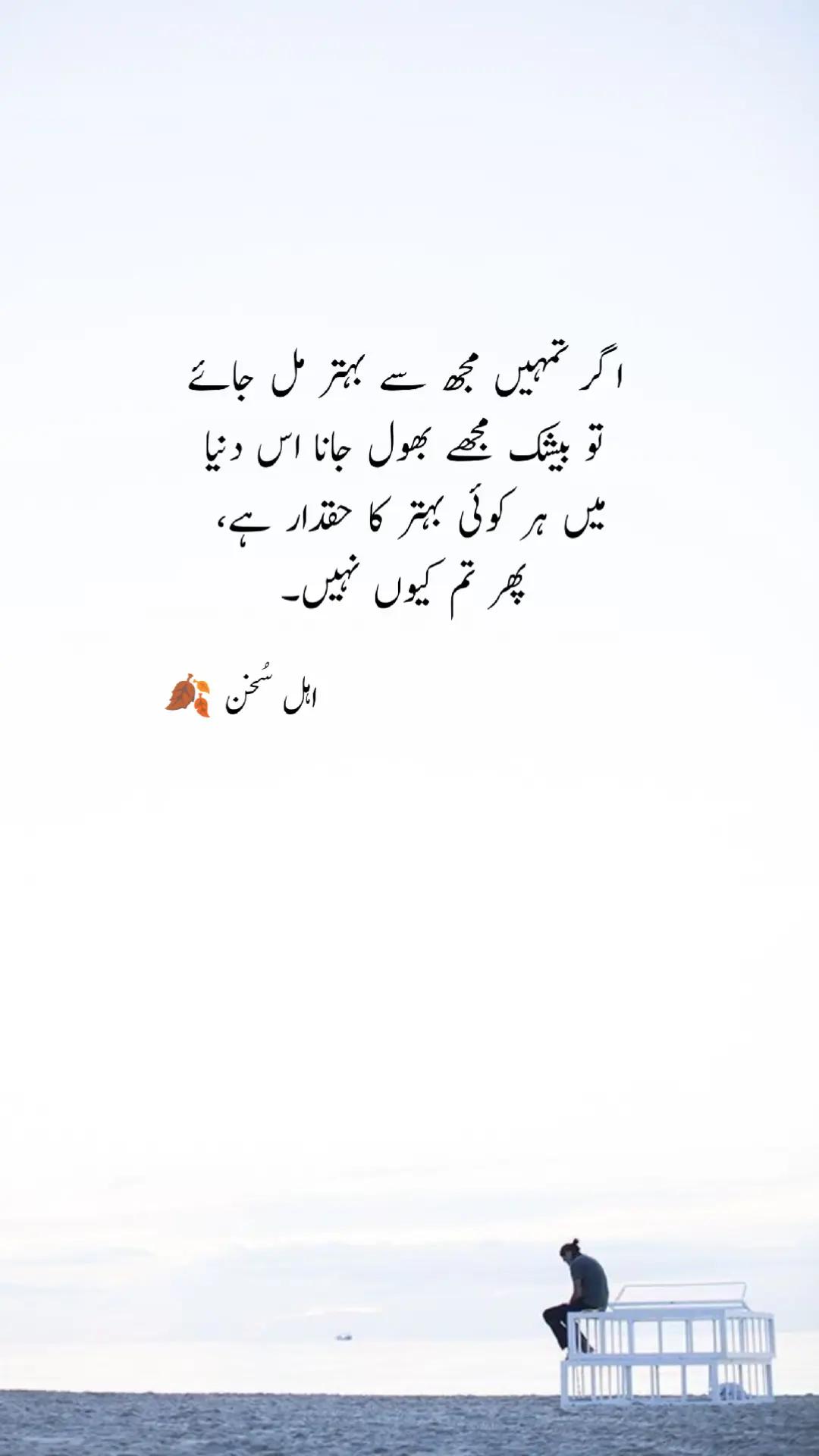 @اہل سخن 🍂