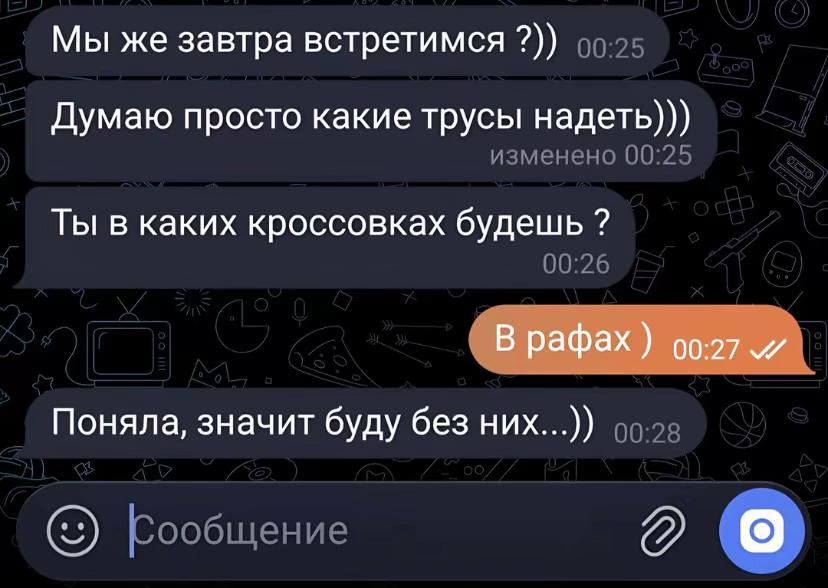 @изел#жидкий🩸