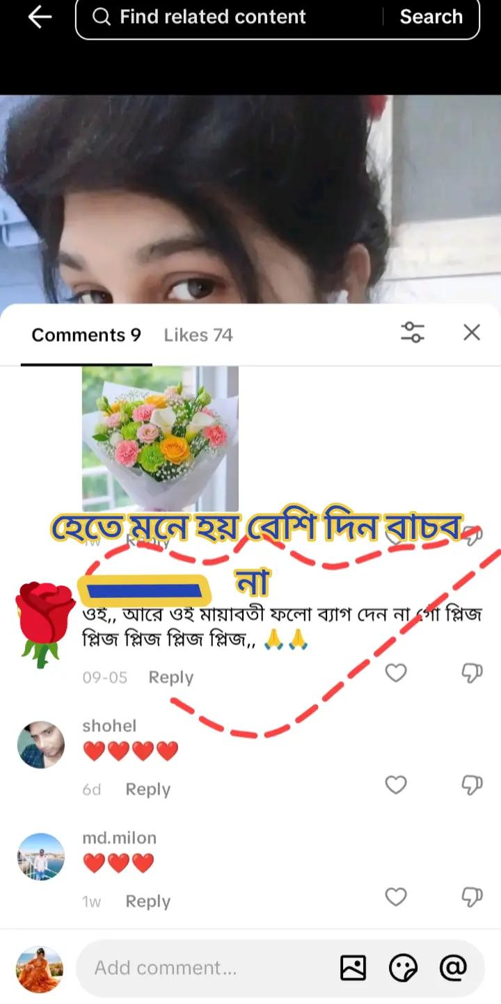 @🌹★👉★Mukta Muni★👈★🌹