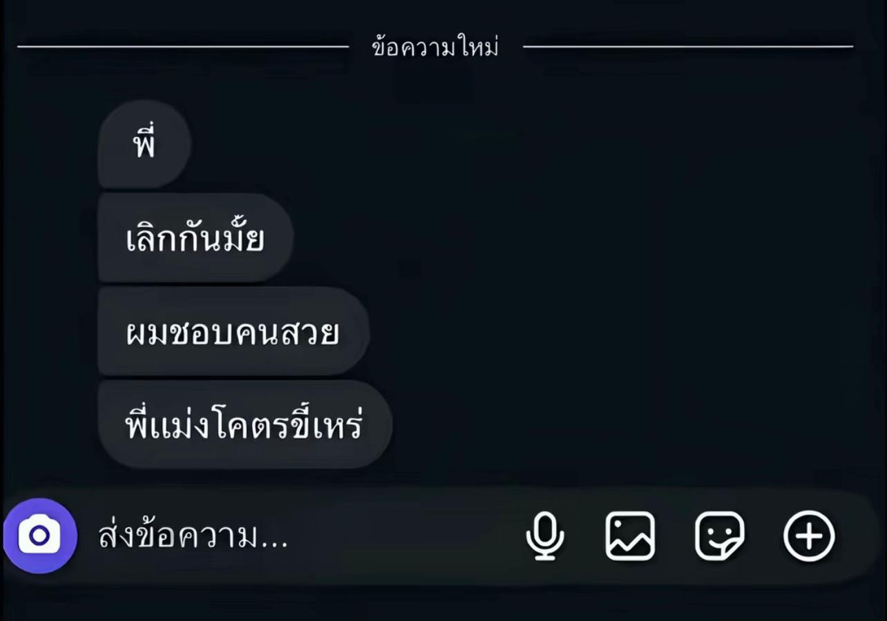 @กั้ด