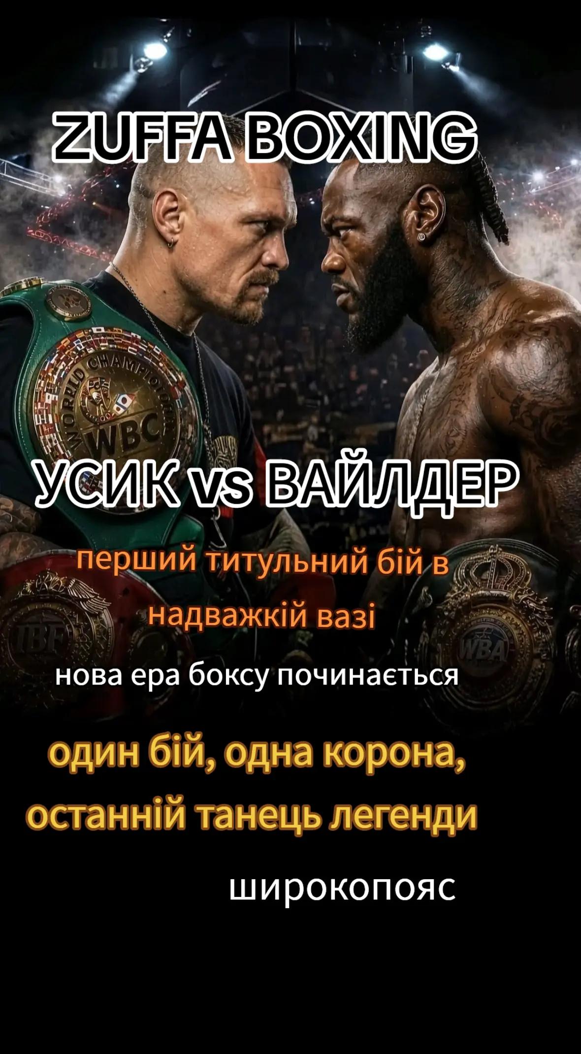 @Широкопояс Олена