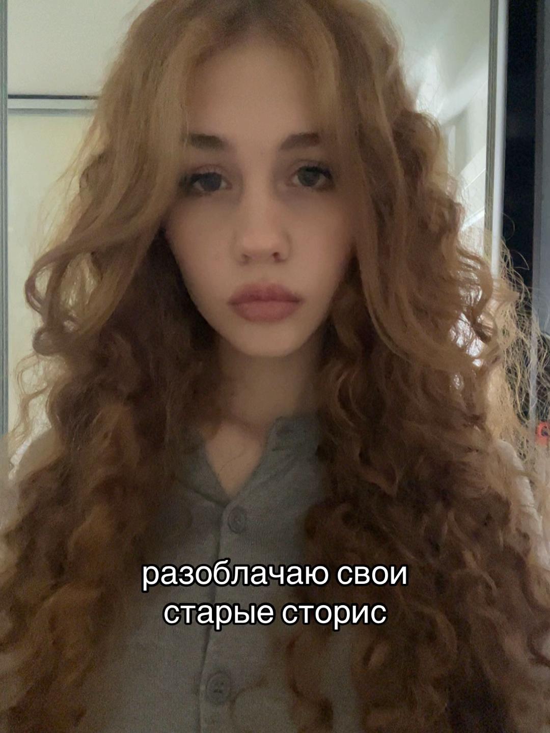 @мария клевая