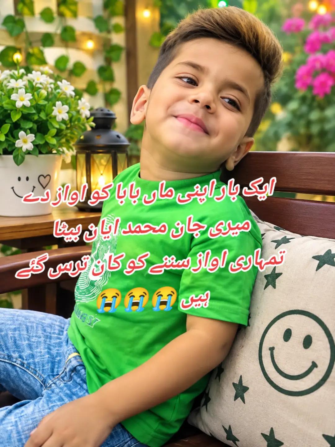 @Mohammad ayaan🌹❤️