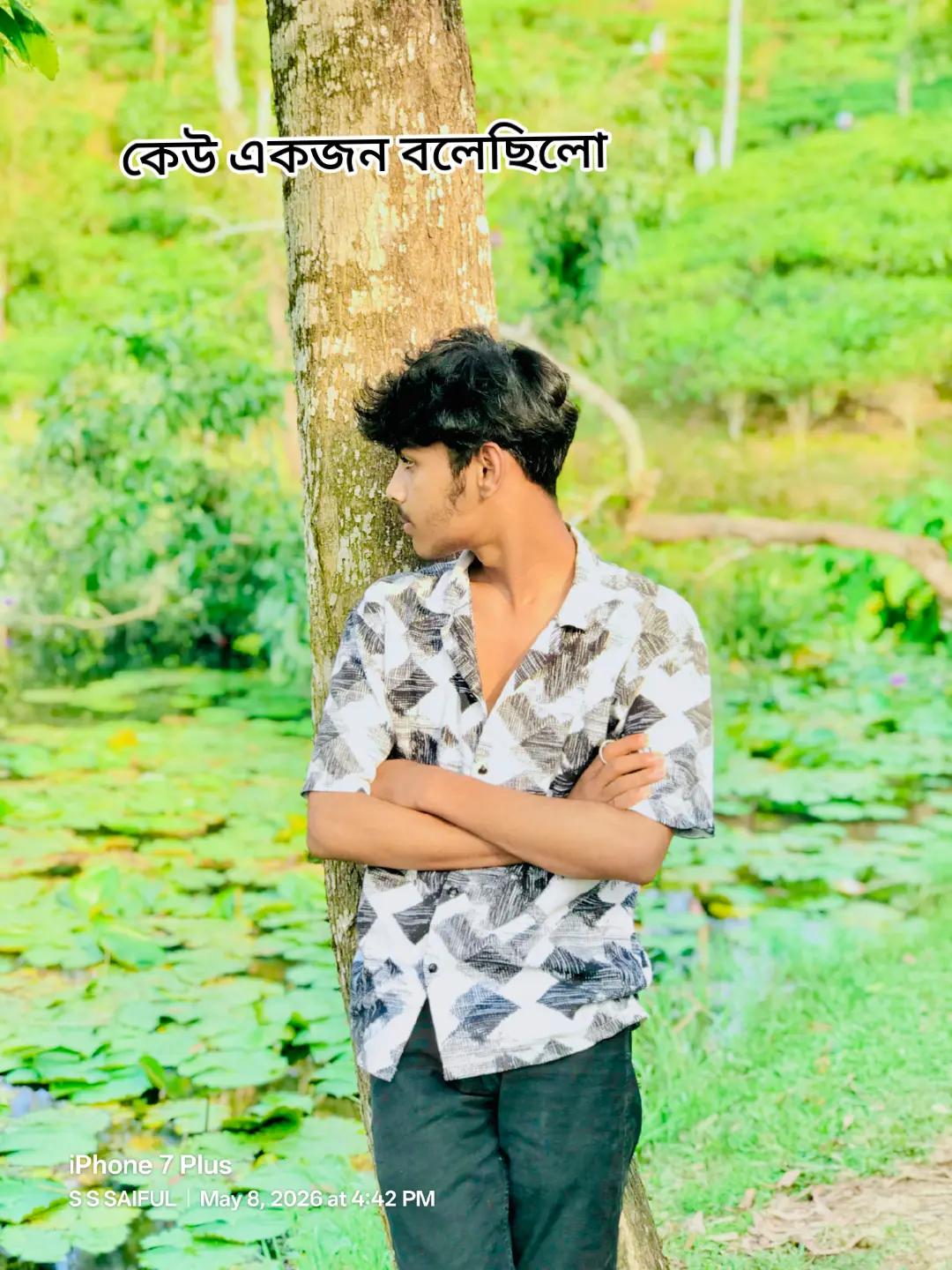 @S S SAIFUL 🇨🇵 ✈️