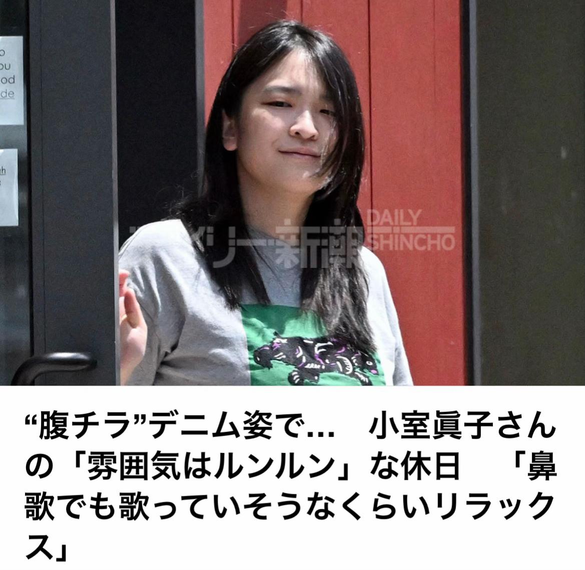 @The Voice Of Japan