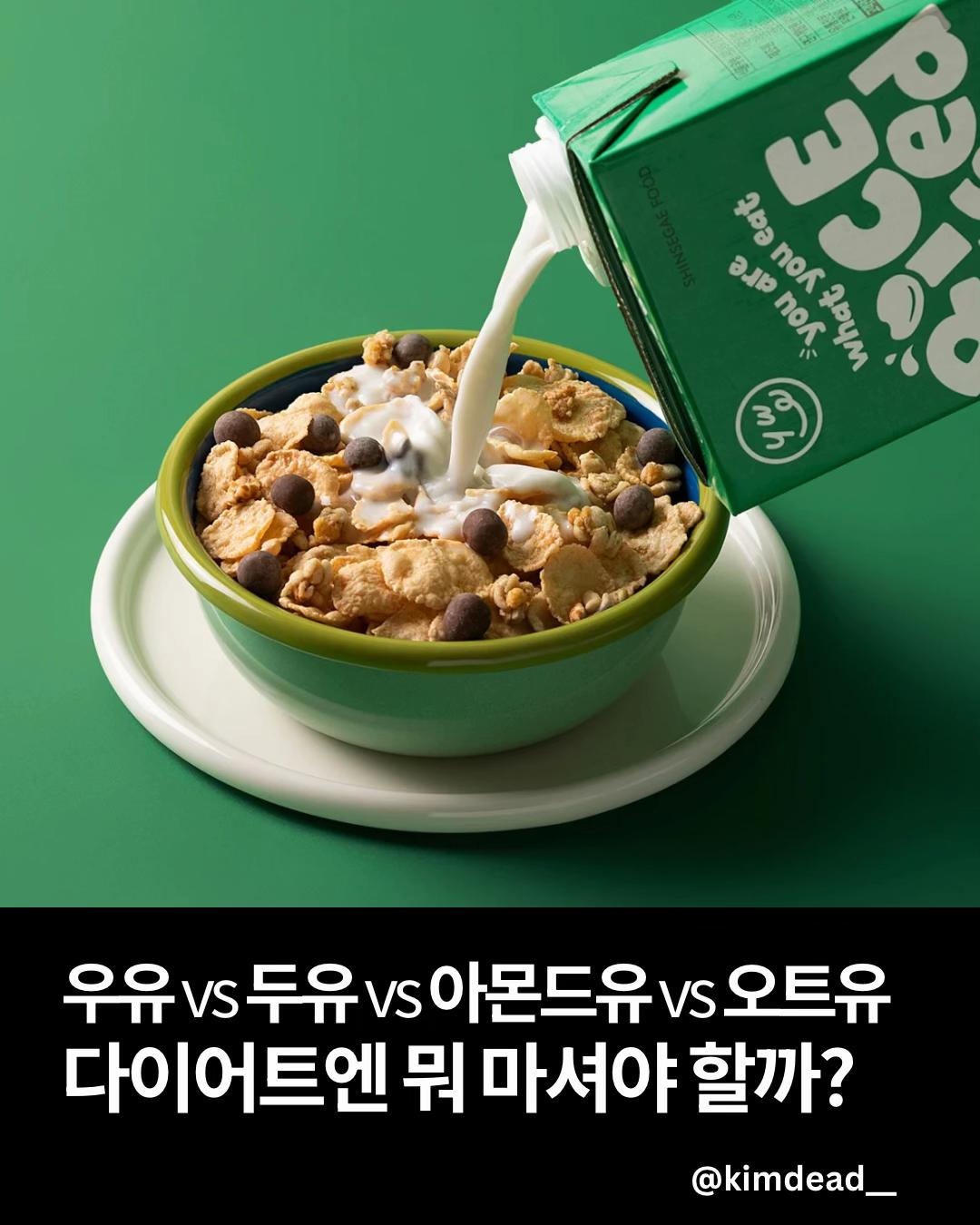 @김데드