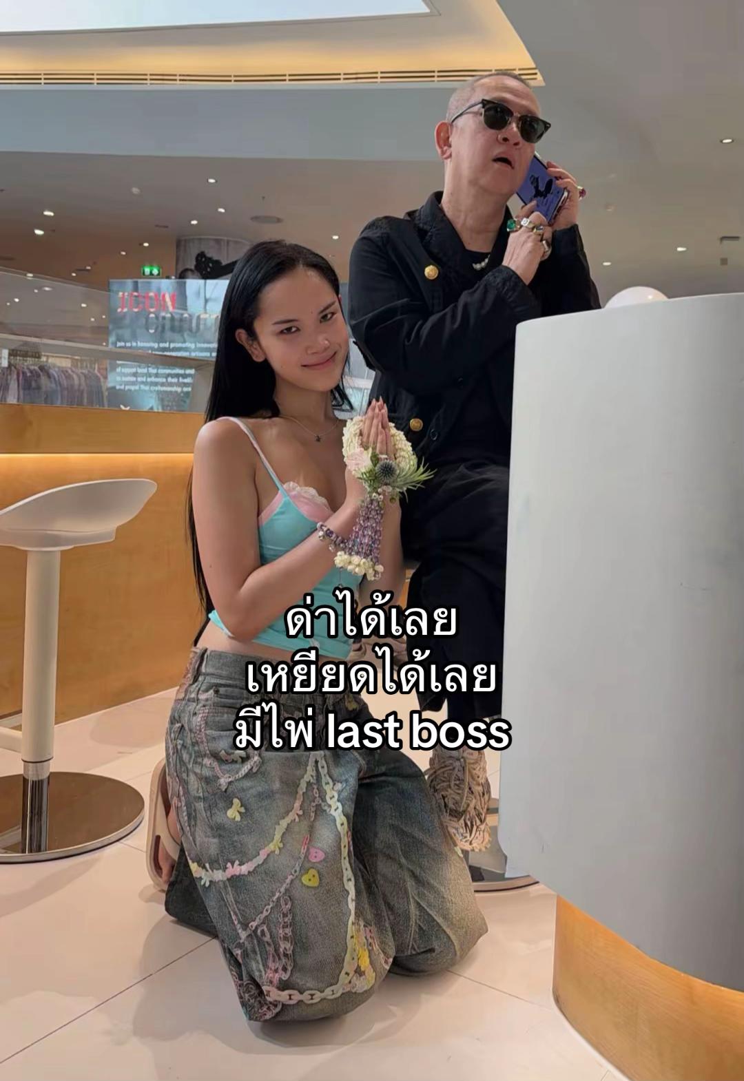 @มานิต้าเอง