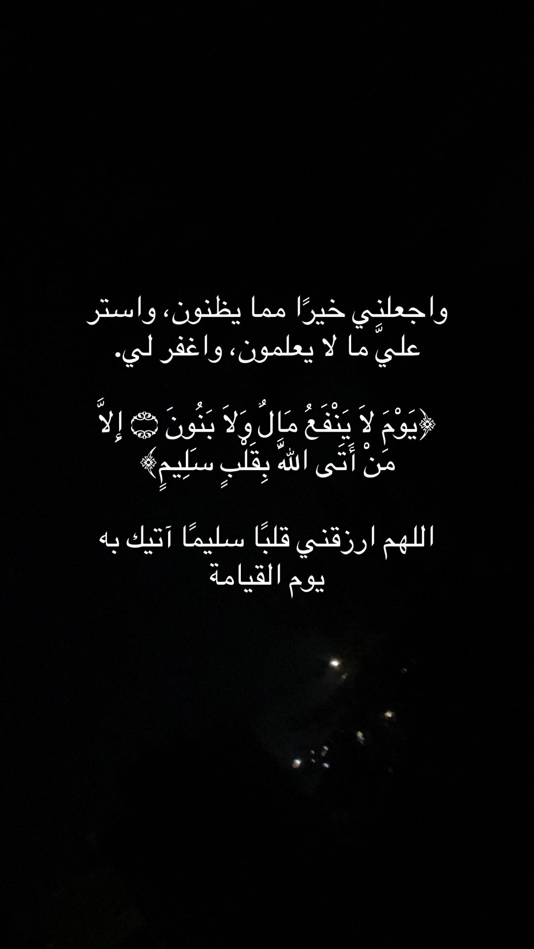 @Eman ahmad