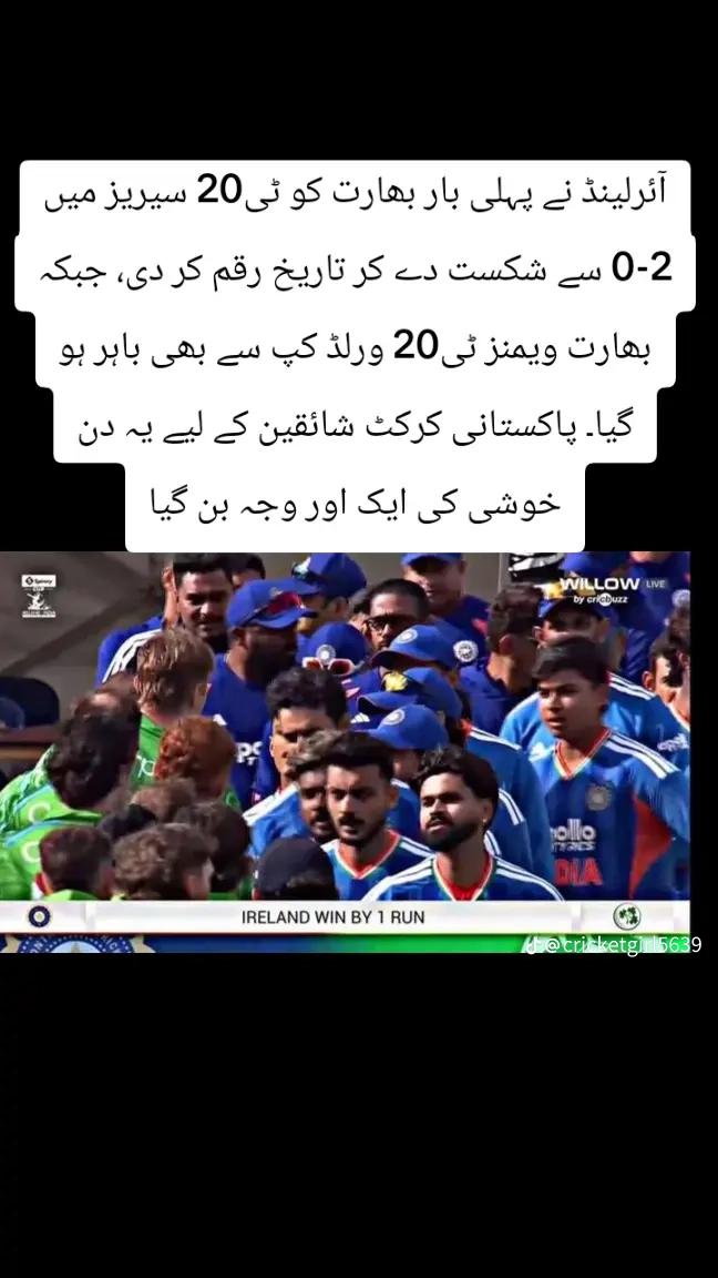 @🖤سانولی لڑکی🖤