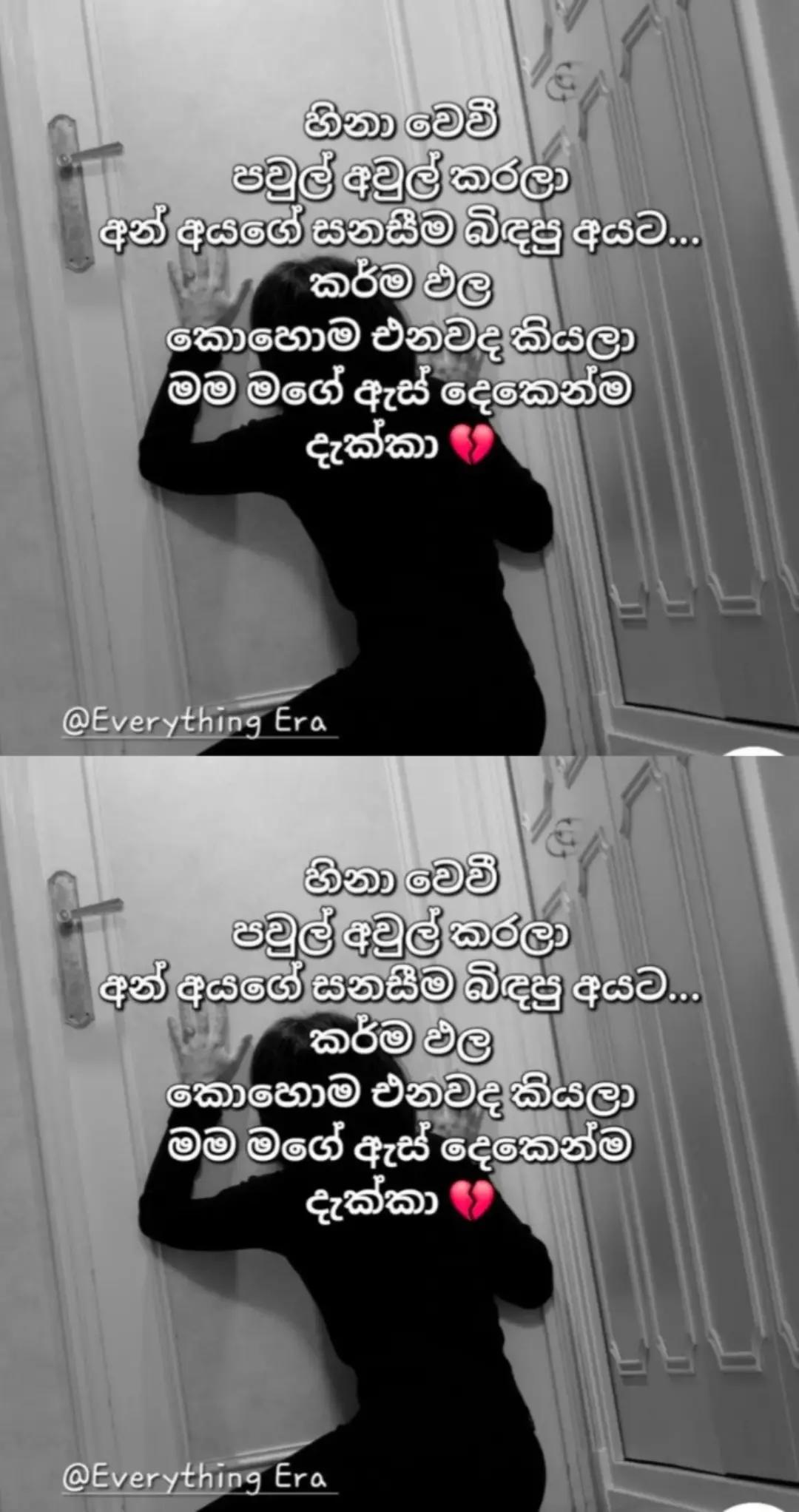 @Anju