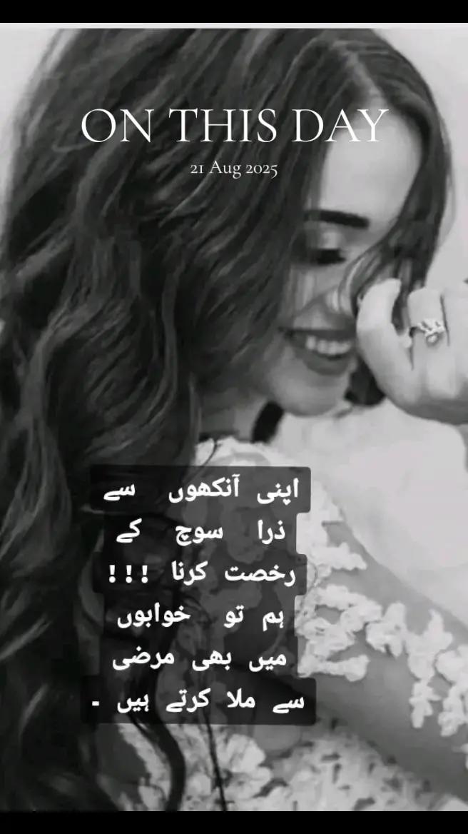 @Hania Malik🇬🇧
