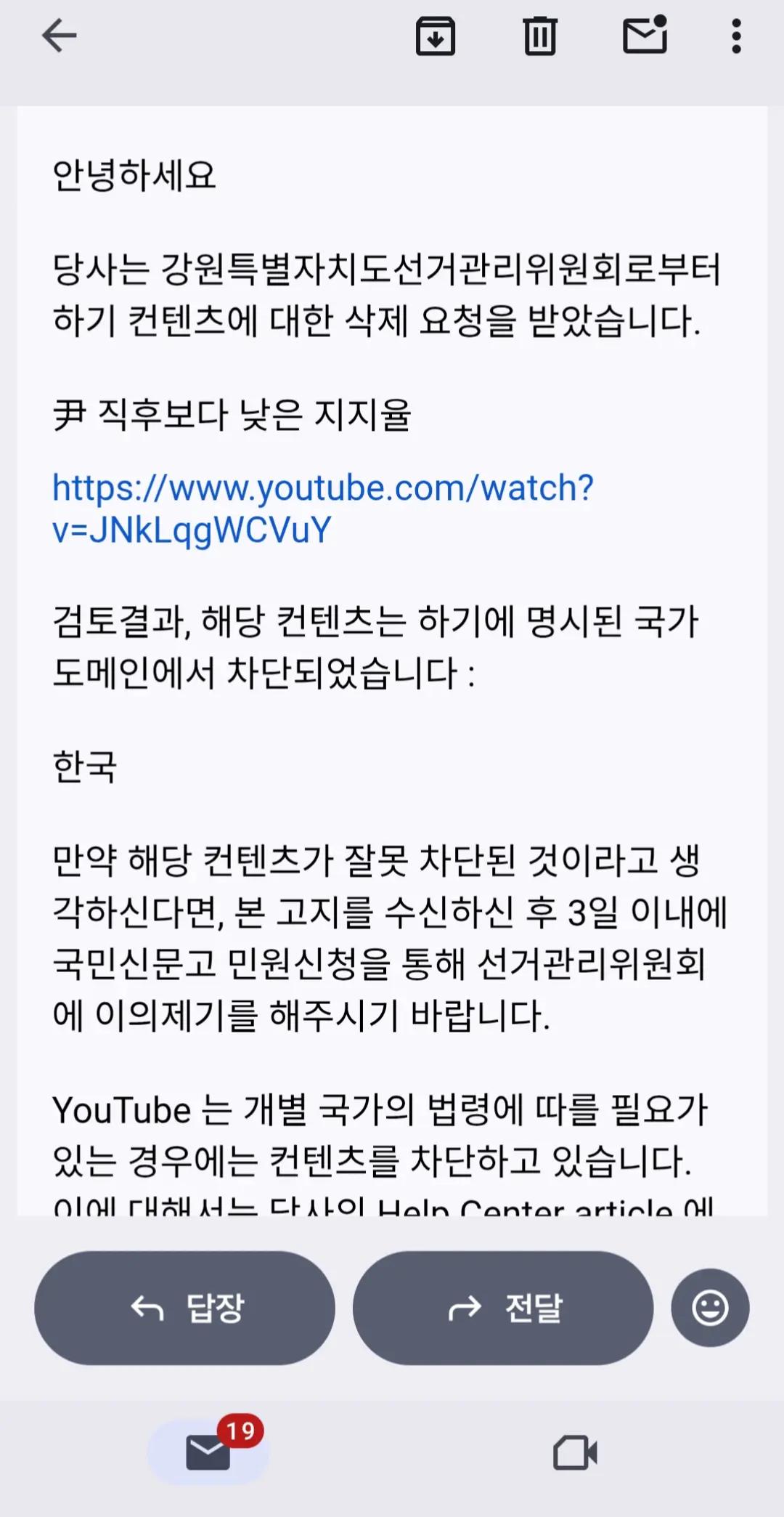 @뉴스녀
