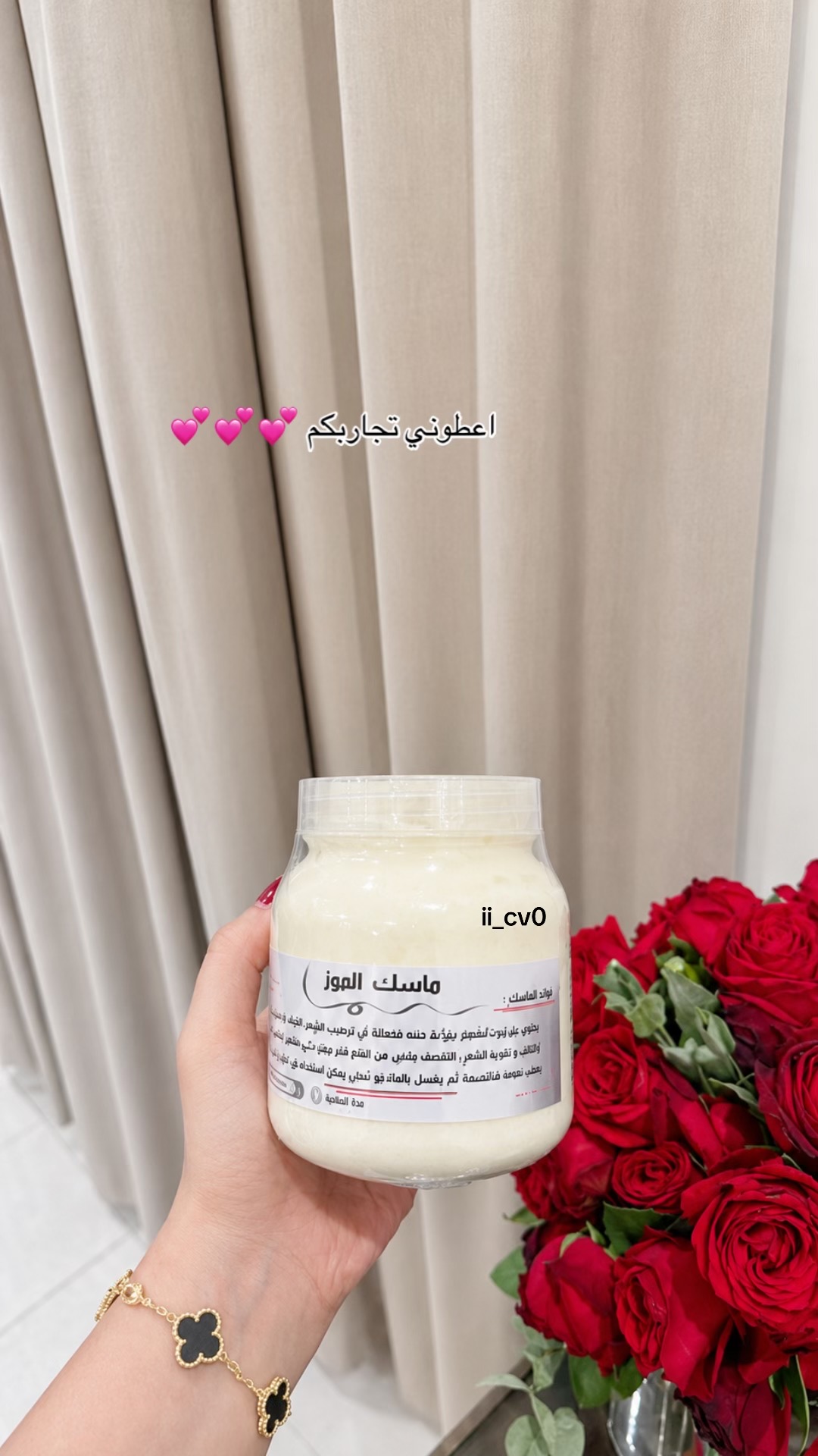 @مرجع الجمال تجارب 🔬 📖💫