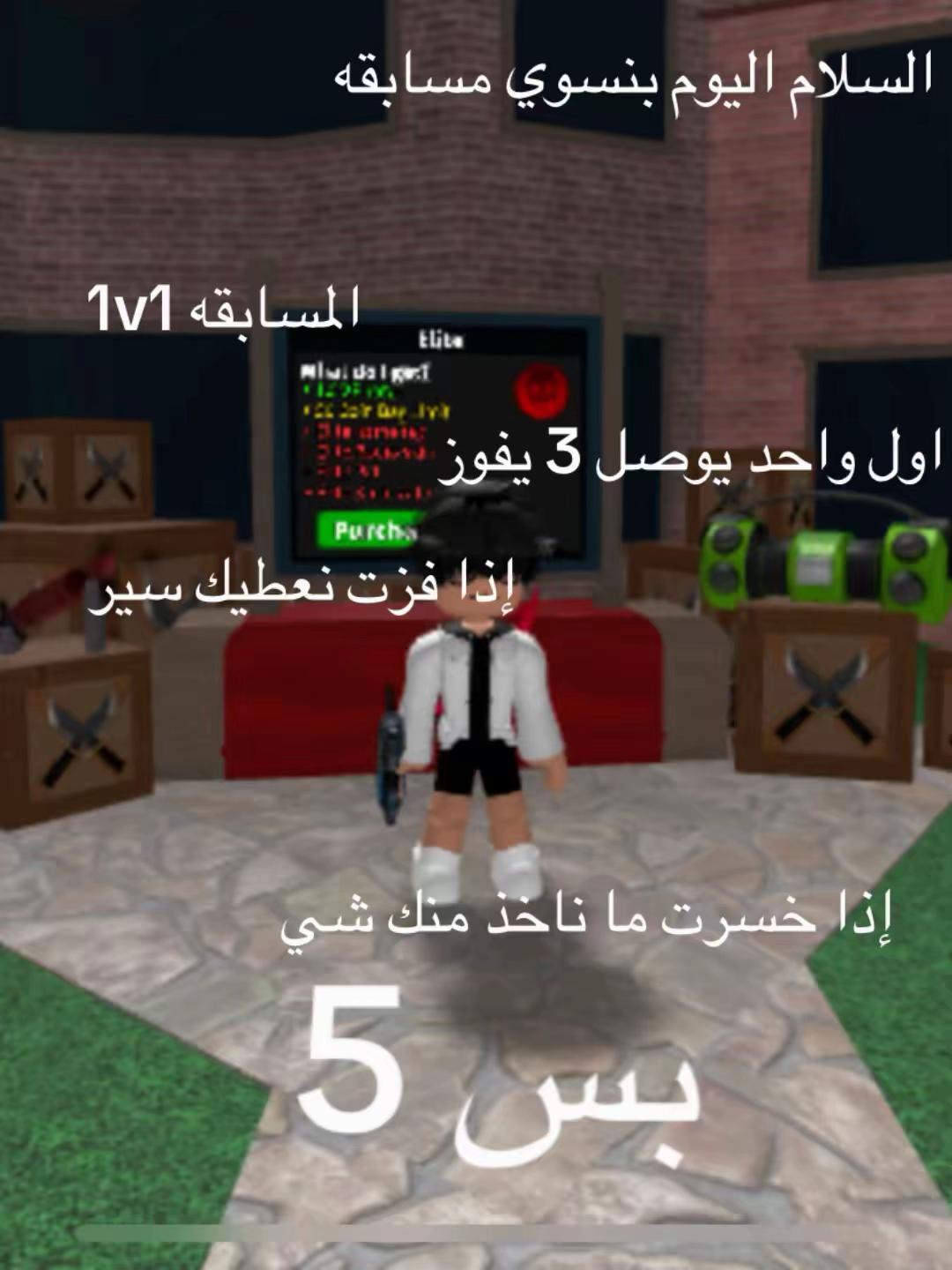 @RBX store