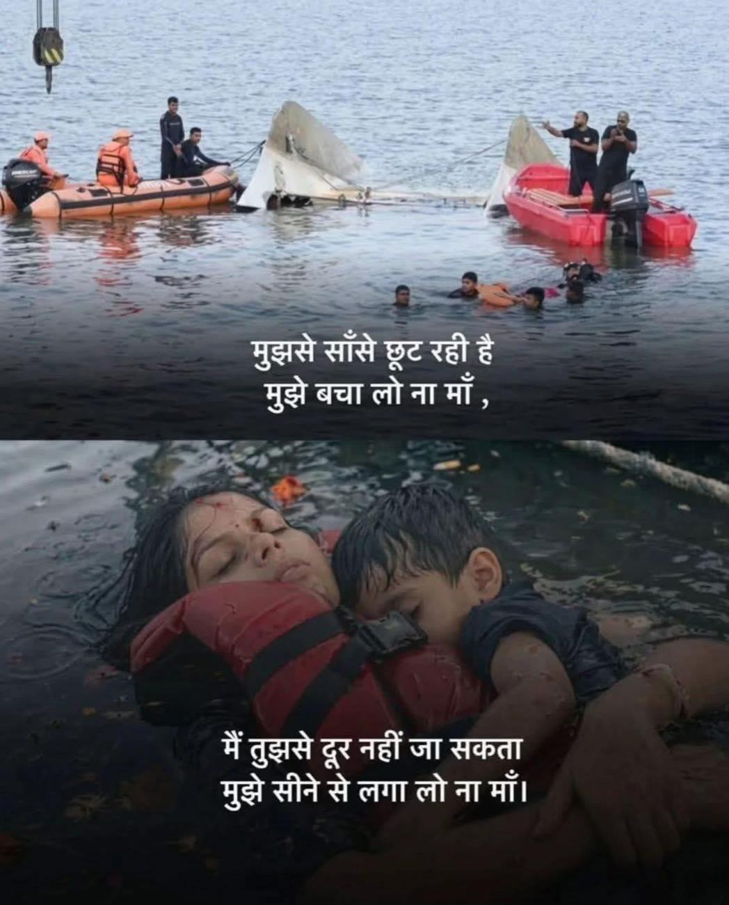 @Amit 👑भुमीहार