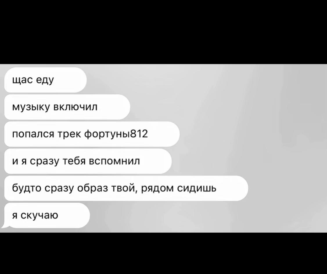 @машк