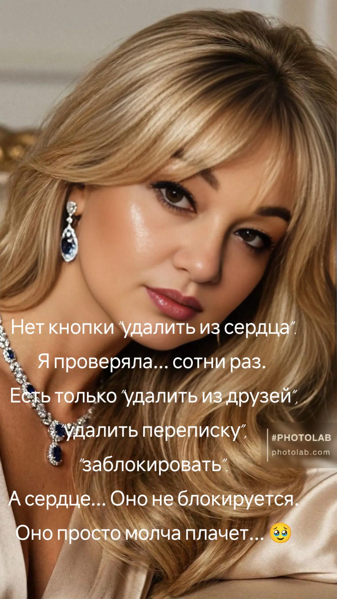 @☘ ⃟🌹Наталья Несвижская♛☘ ⃟🌹