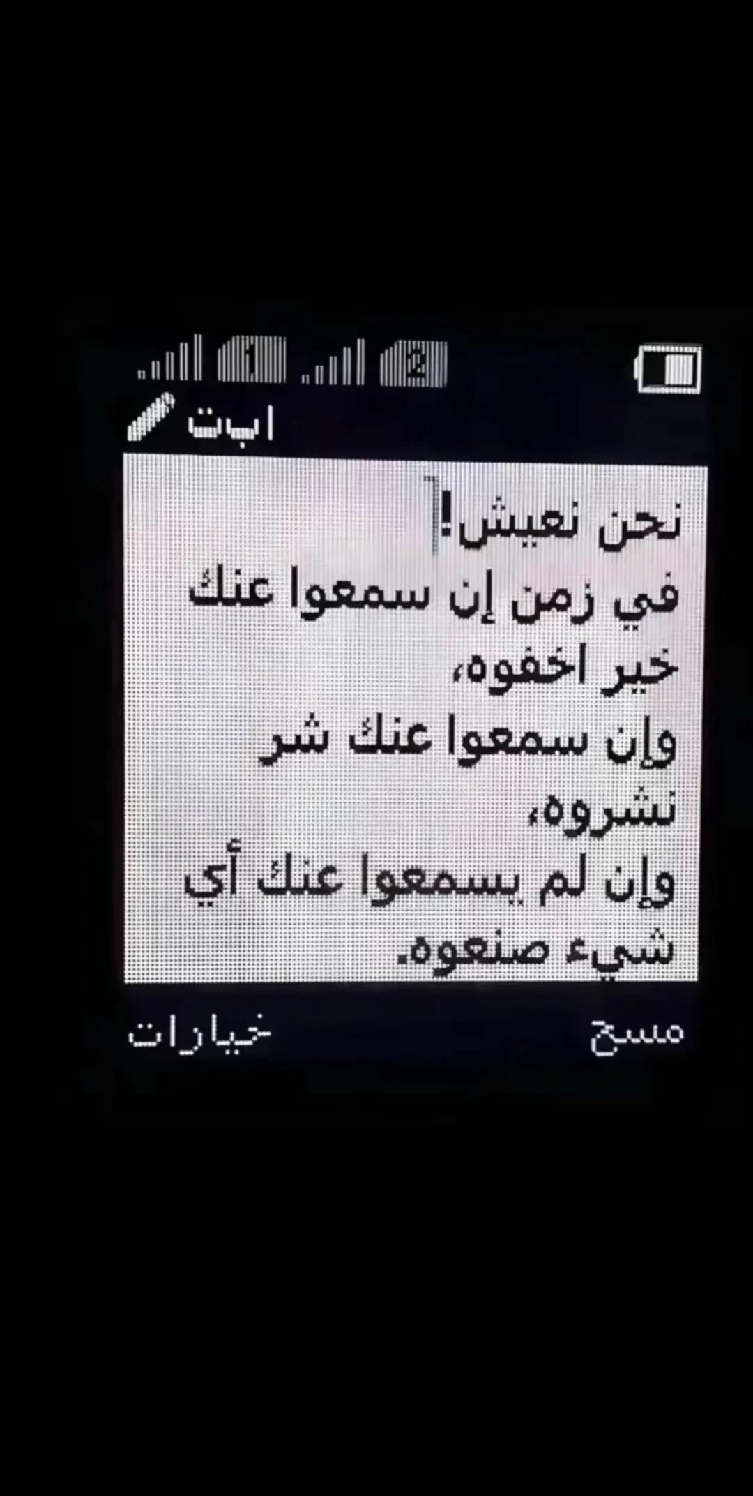@★جــــمـــ🥷ــــال // GAMAL★