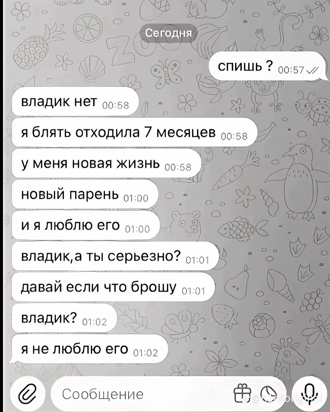 @гоблин