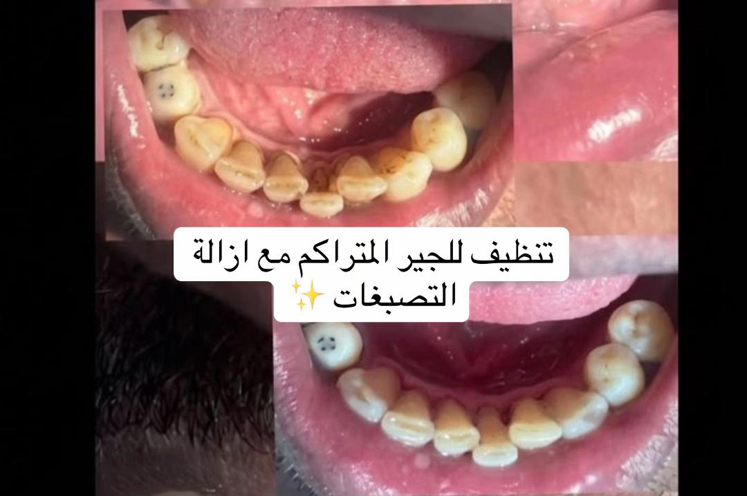 @د.لجين