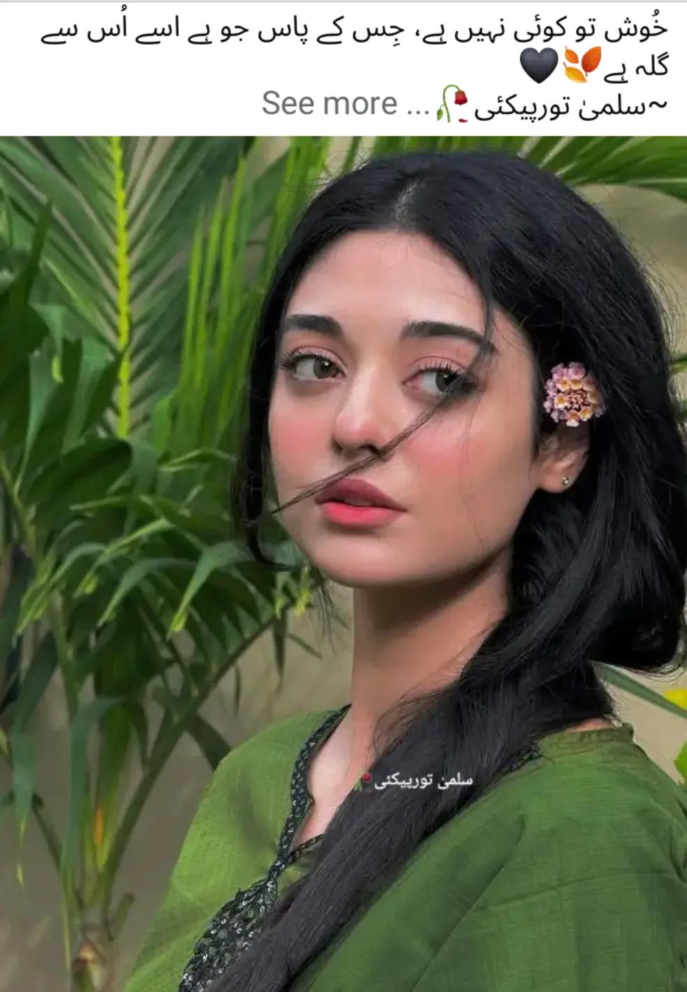 @Nakhuda
