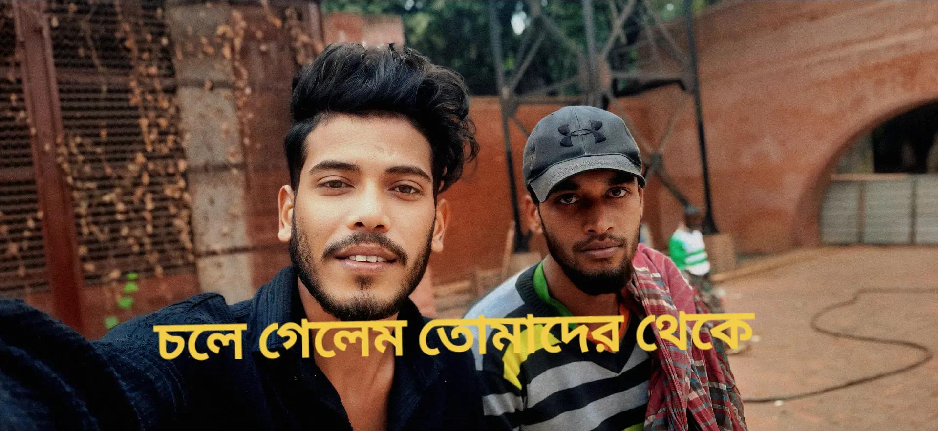 @⚔️voice👑 OF⚜️Saidul☣️ Islam👳