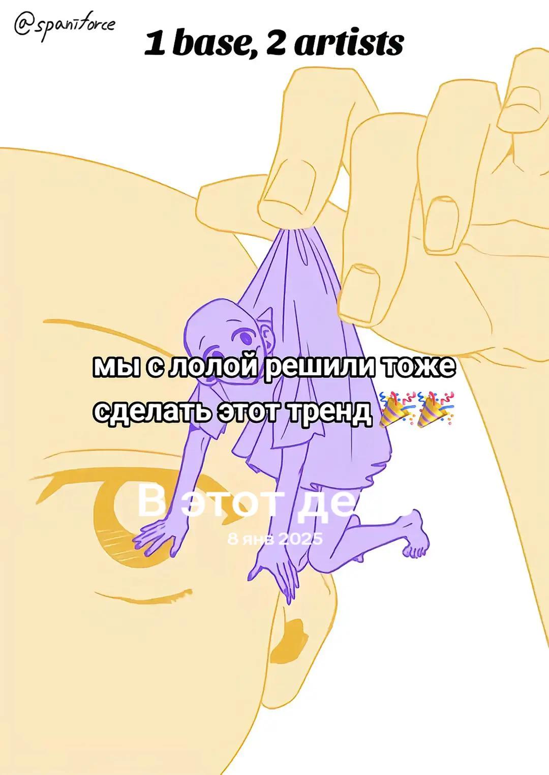 @{𝘴𝘪𝘰𝘶𝘳𝘰𝘬 🗯️