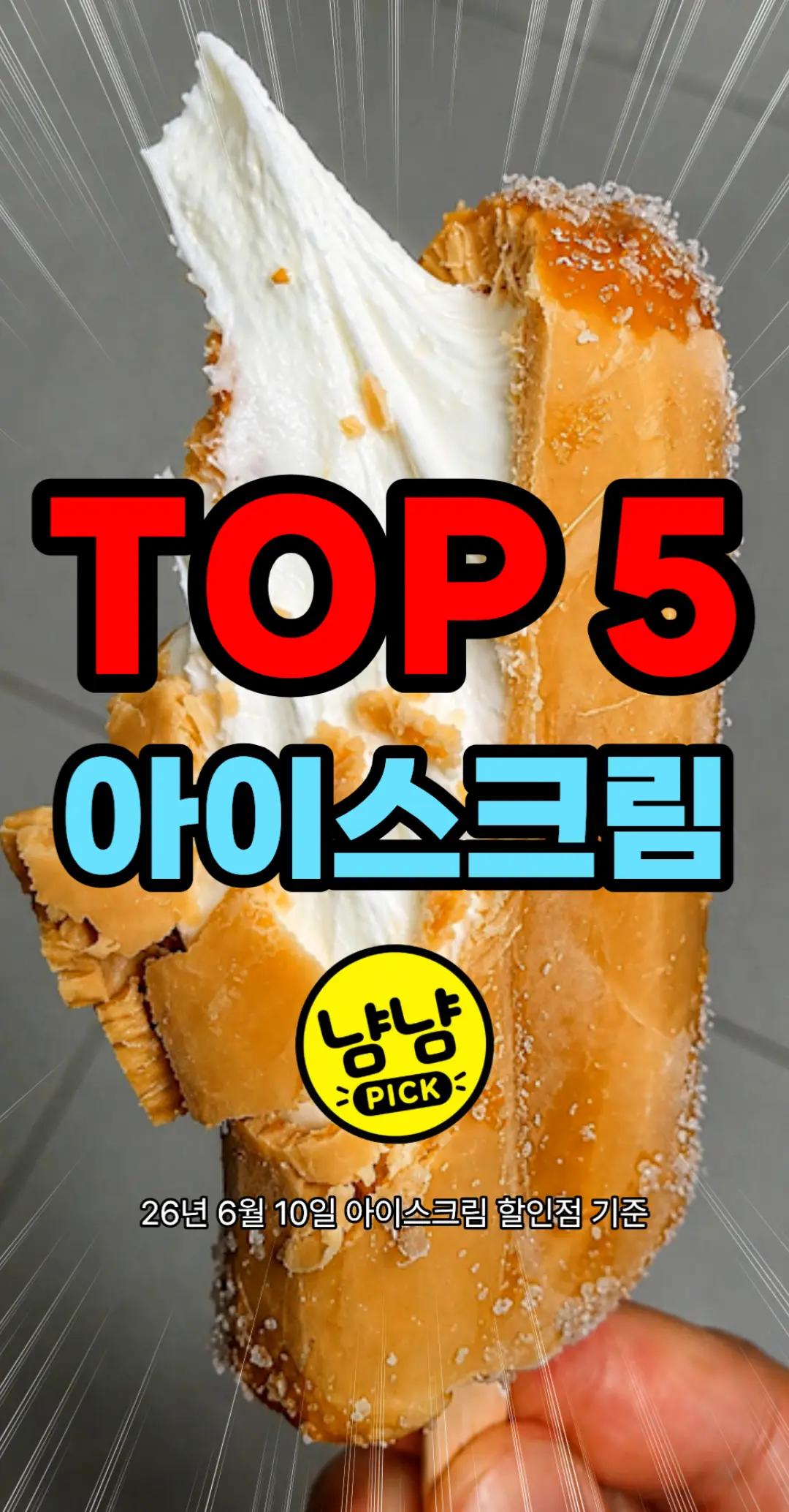@냠냠