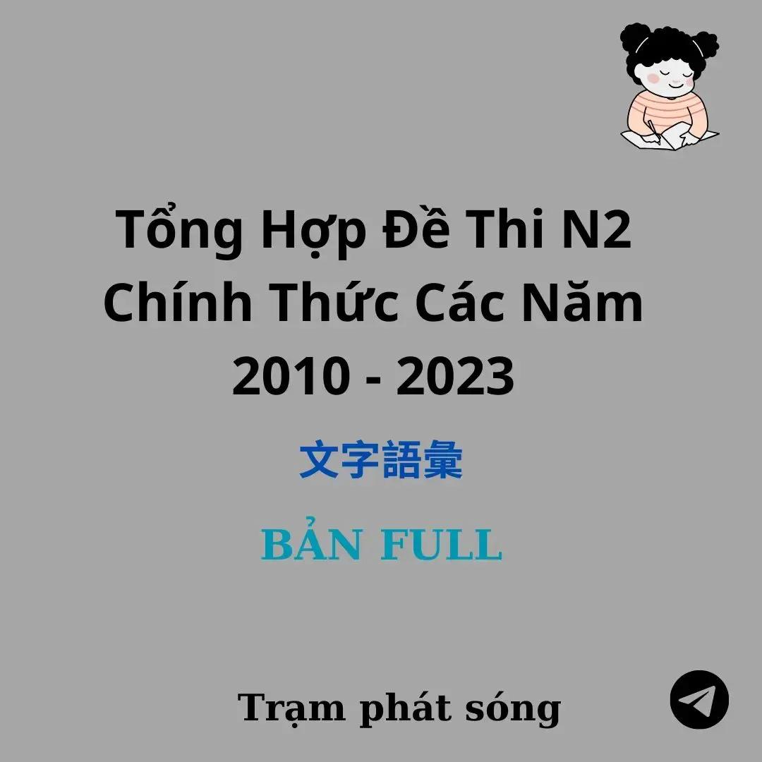 @Trạm Ph&aacute;t S&oacute;ng ✅