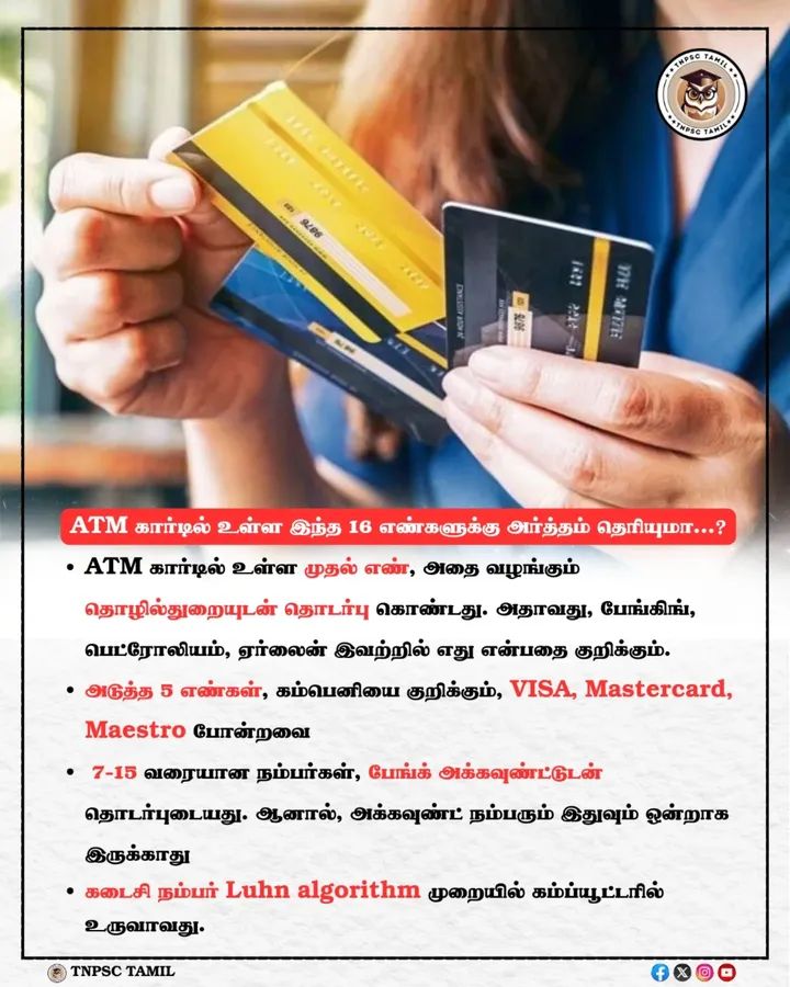 @அரியலூர் காவல் காரன்