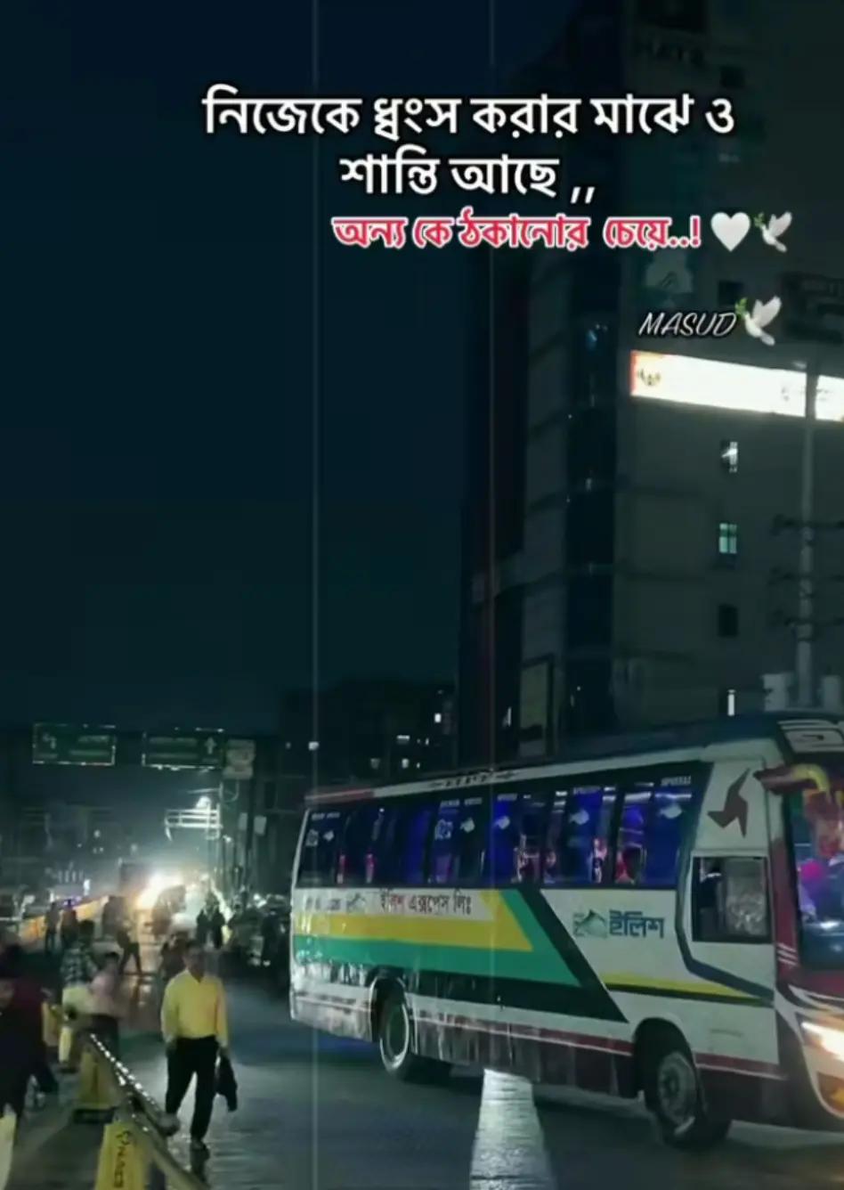 @লিটু মোল্লা