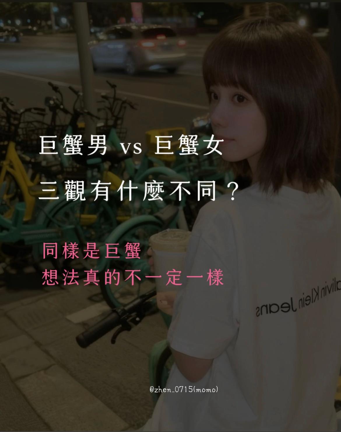 @巨蟹座小🐷馬