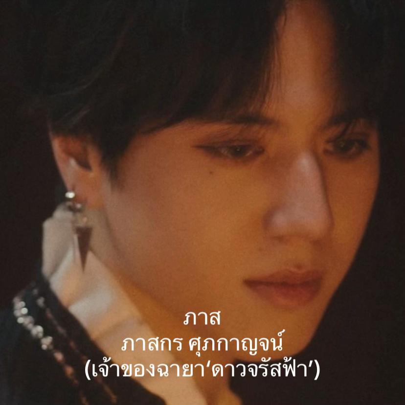 @เรียกฉันว่าชิปเปอร์ยูคโฮป