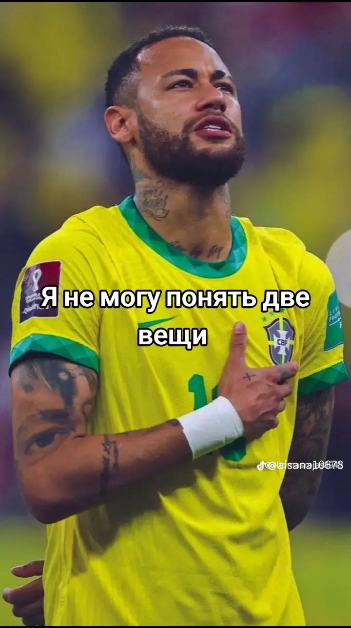 @сыныптас фан