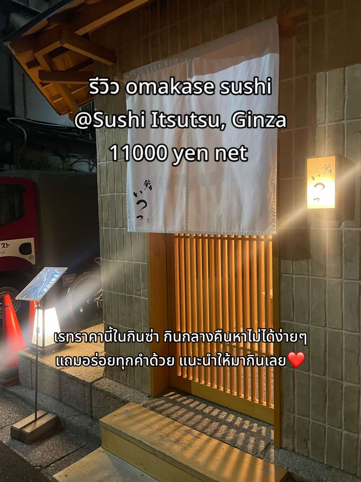 @AiiiiiTanaka