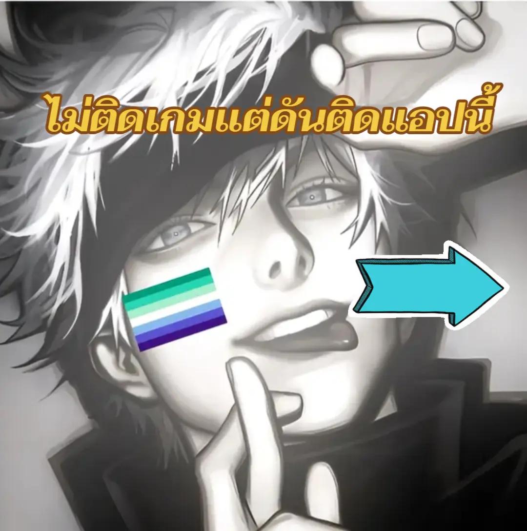 @พี่แว่นเอง(2.9k)
