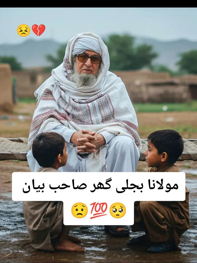 @☝️🕋 Naveed Islamic World 🕋☝️