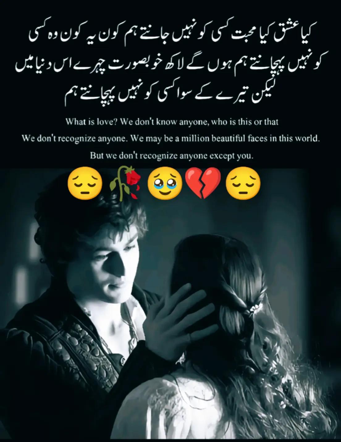 @Hassan Hussain💞