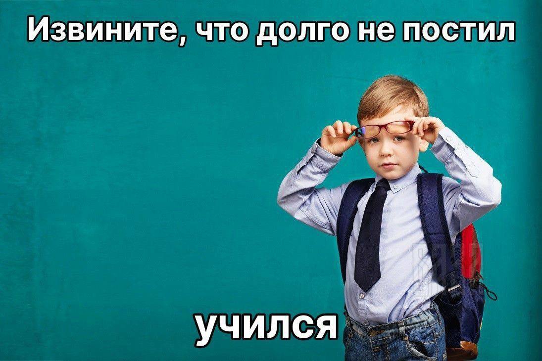@ави