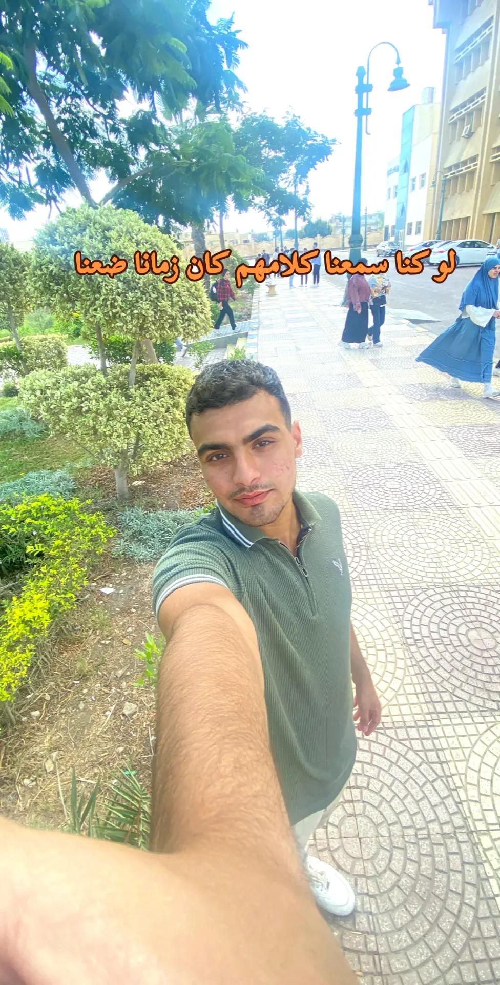 @Mohamed 💫