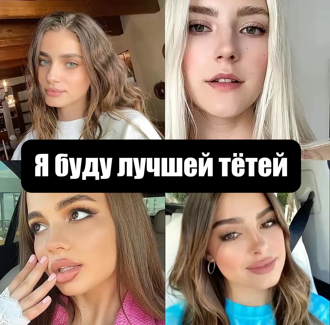 @Тунг та динь сахур
