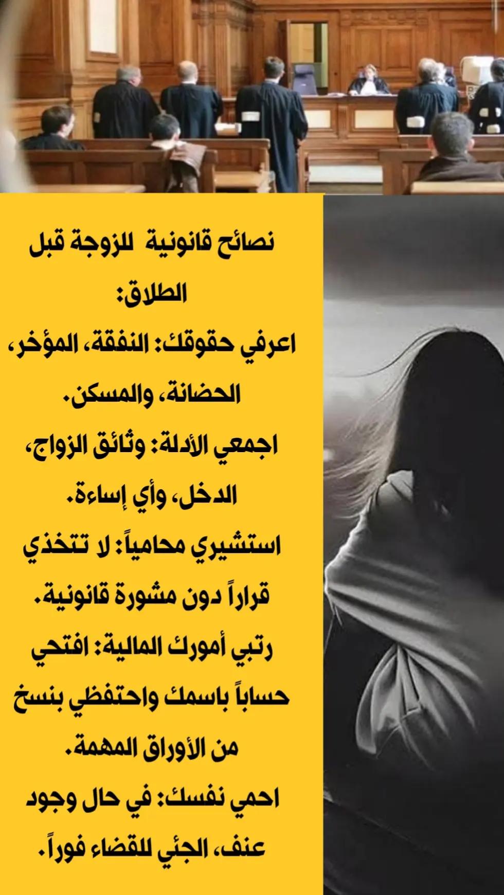 @Maître Khalid CJDM