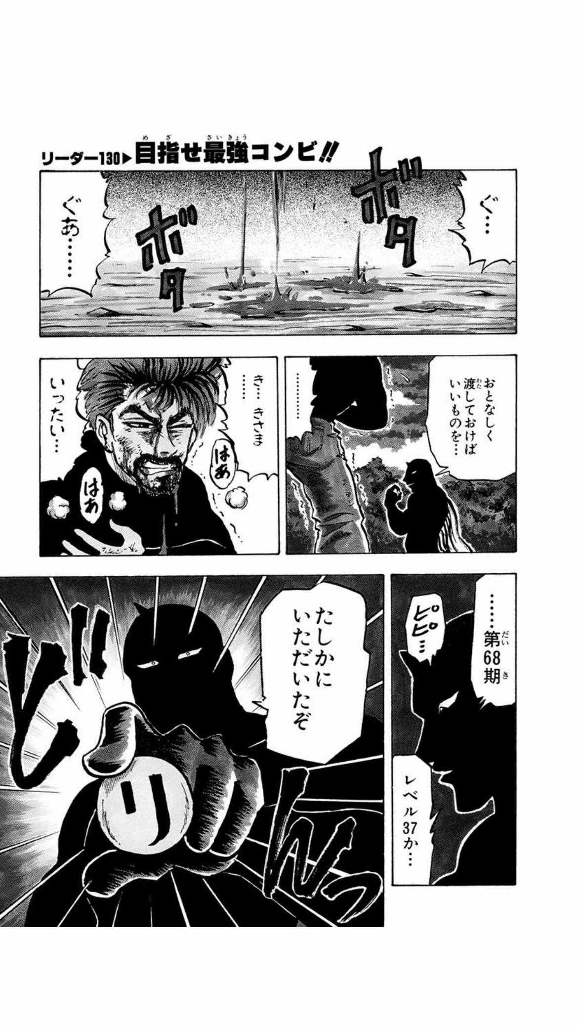 @外見好き◯◯世代