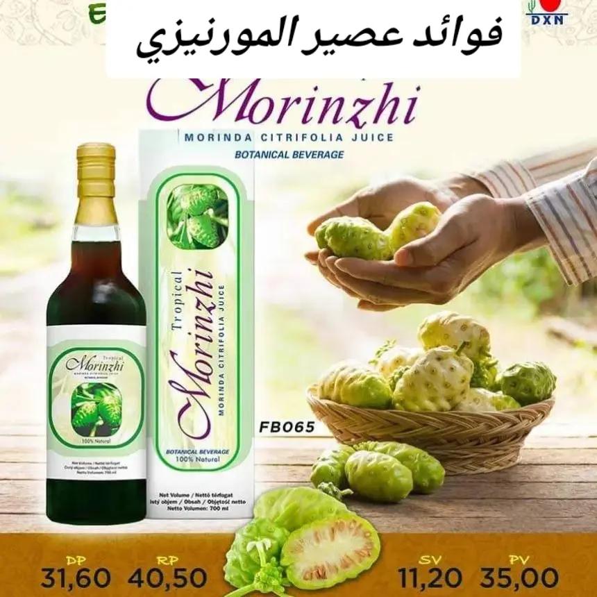 @صحة وثراء وحياة إيجابية DXN