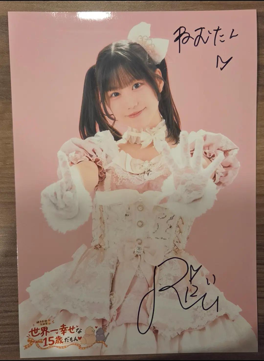 @ねむたん