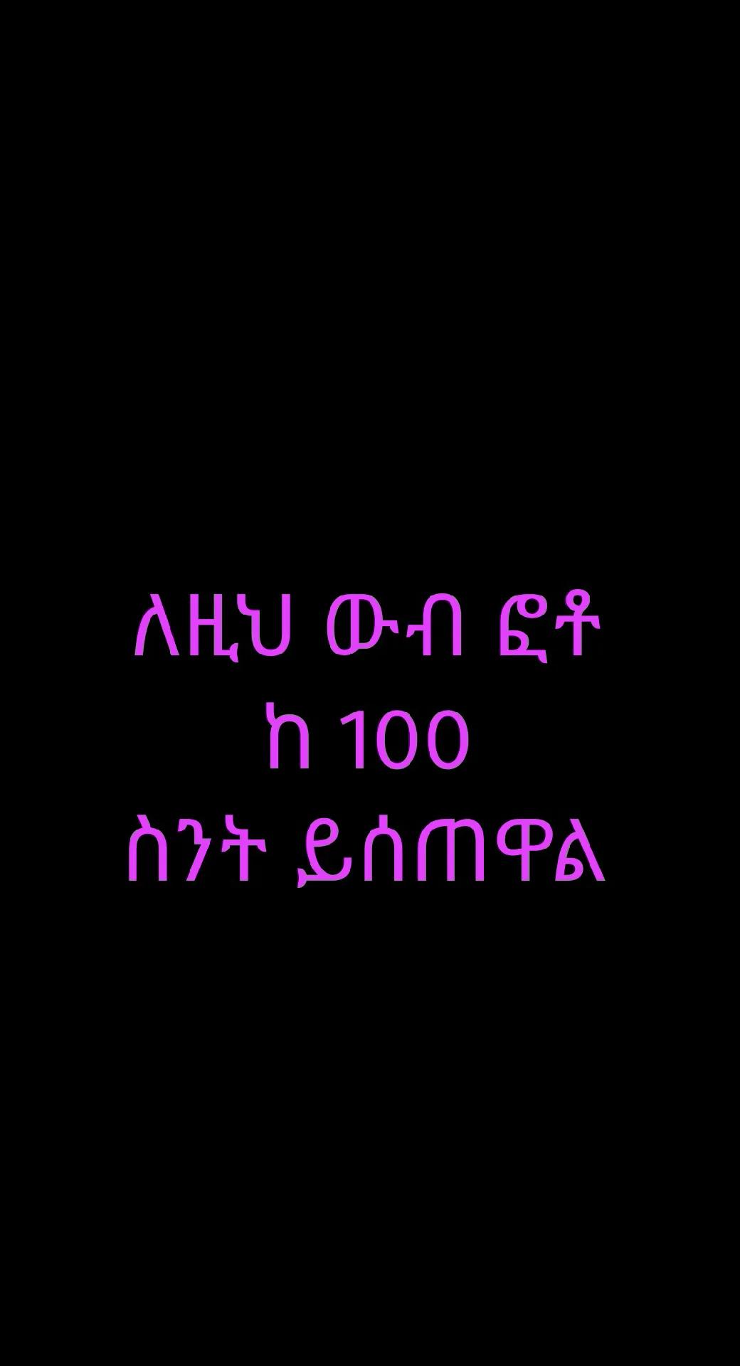 @Biniam
