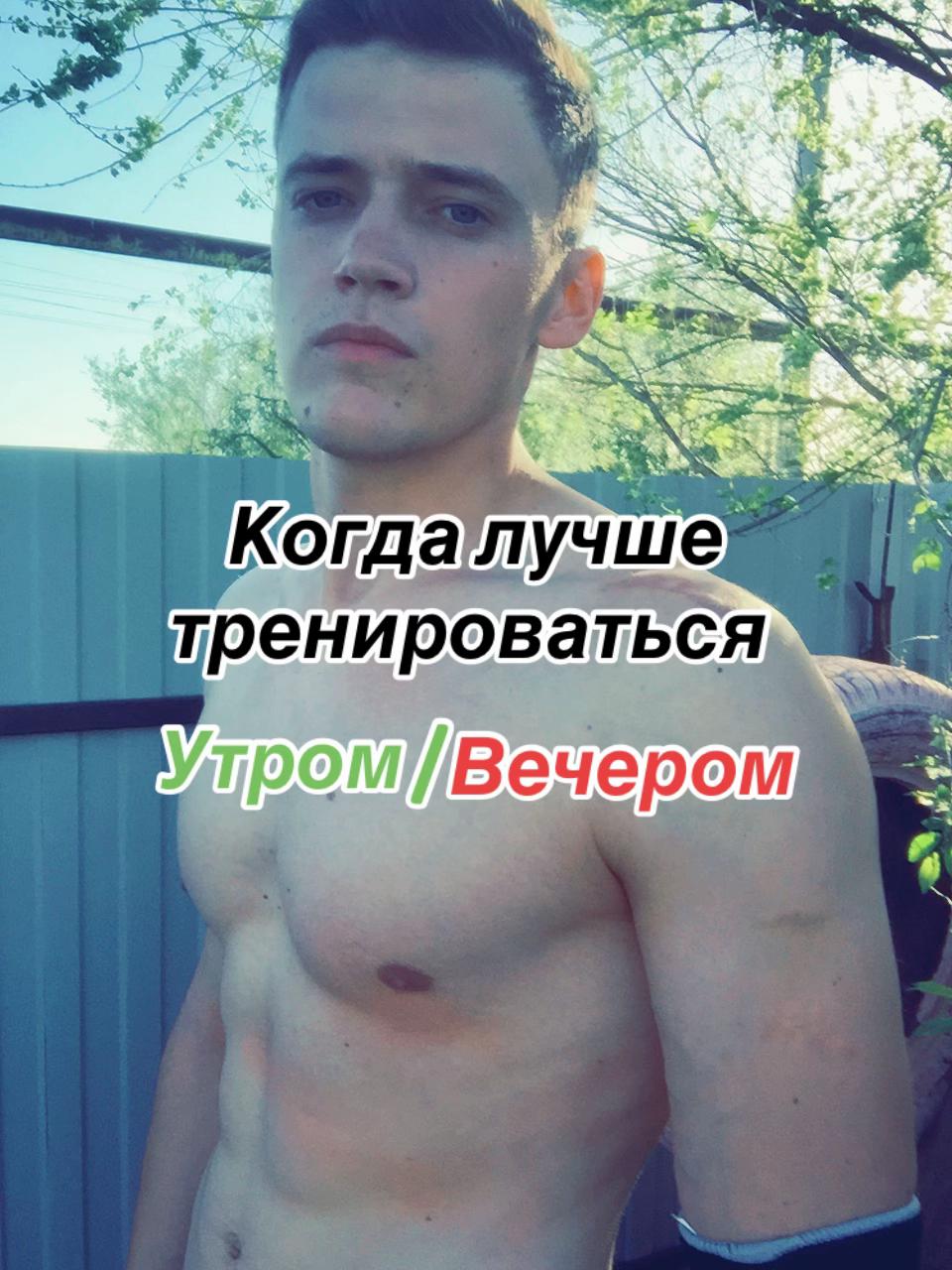 @ШКОЛА ВОРКАУТА