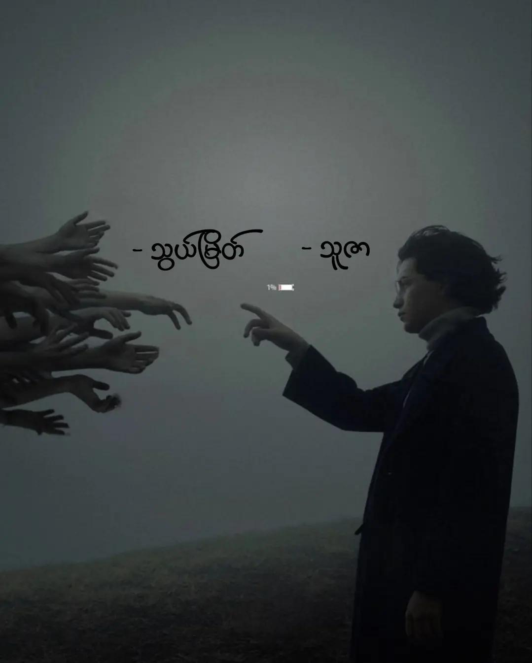 @Khant(ခန့်)