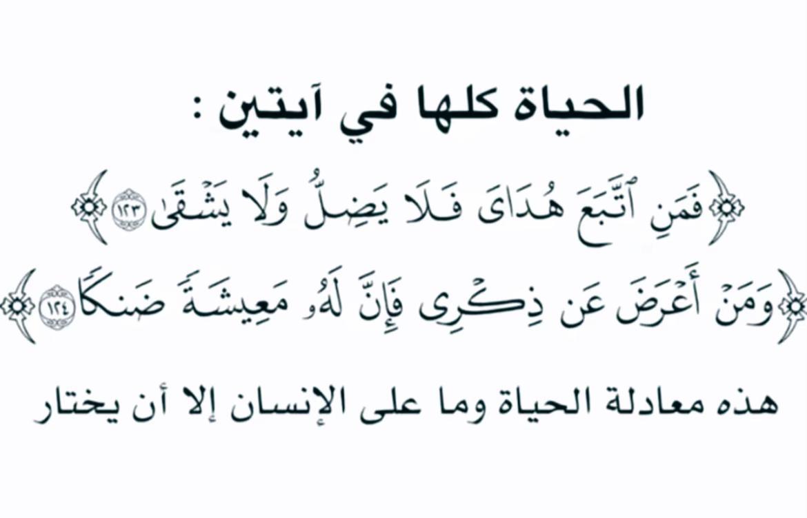 @fajr
